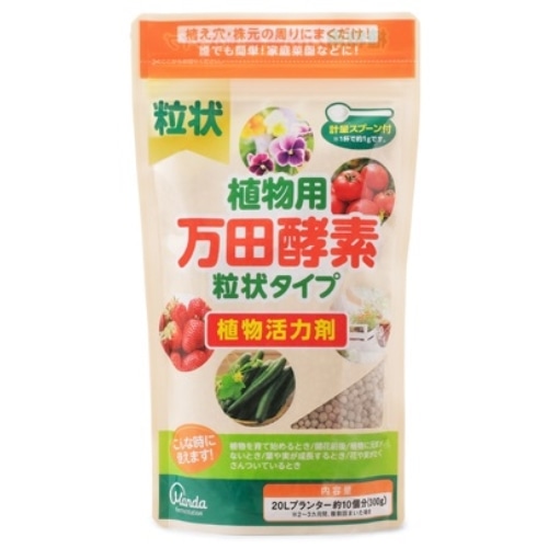 【アウトレット】万田酵素　粒状タイプ　３００ｇ