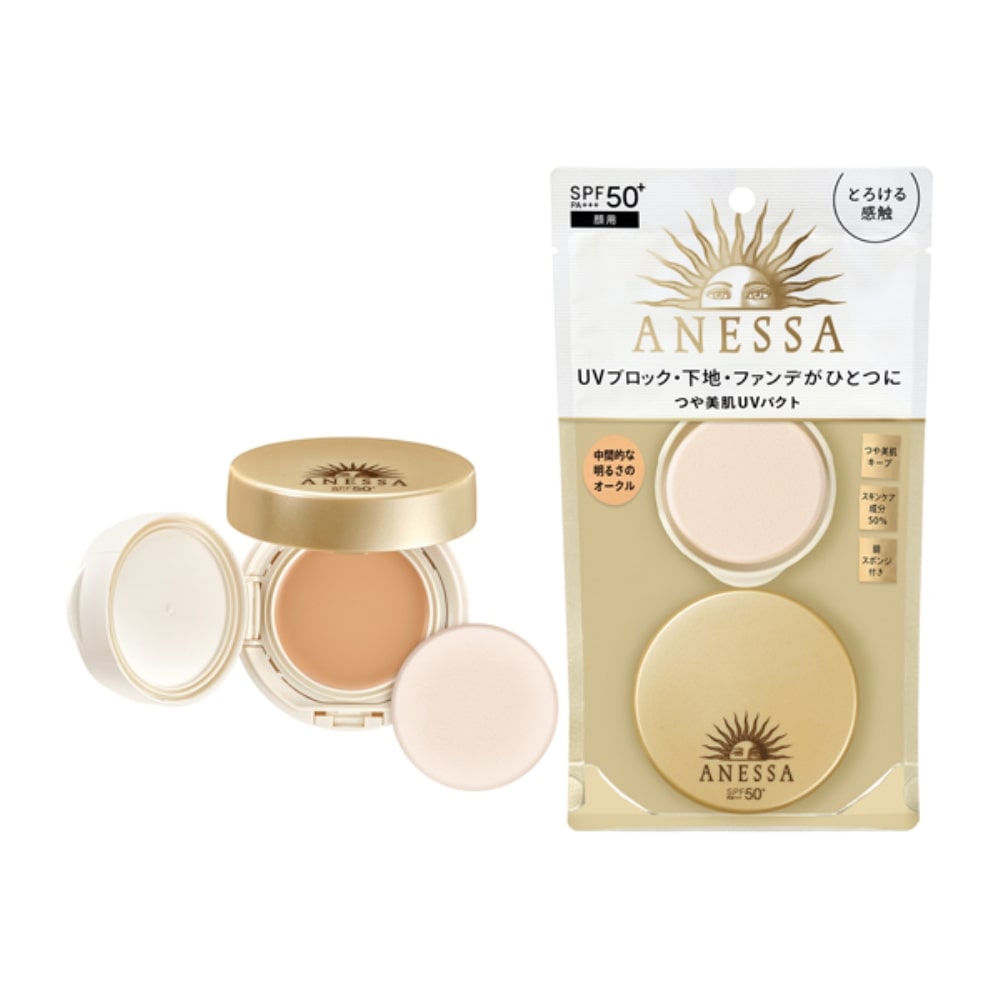 ANESSA　オールインワン　ビューティーパクト　2
