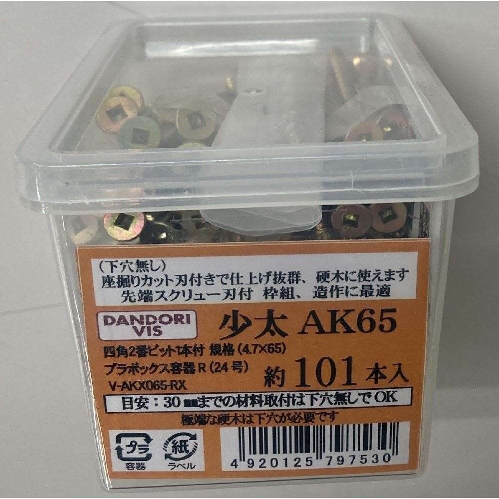 ダンドリー製作所　少太ビスＡＫ６５　クロメート４．７×６５　四角穴１０１本入　２４号プラ箱　Ｖ－ＡＫＸ０６５－ＲＸ 4.7×65