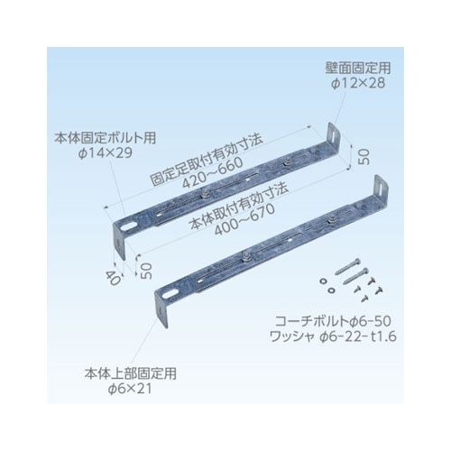 転倒防止金具　ＰＥ‐ＴＢＫ２