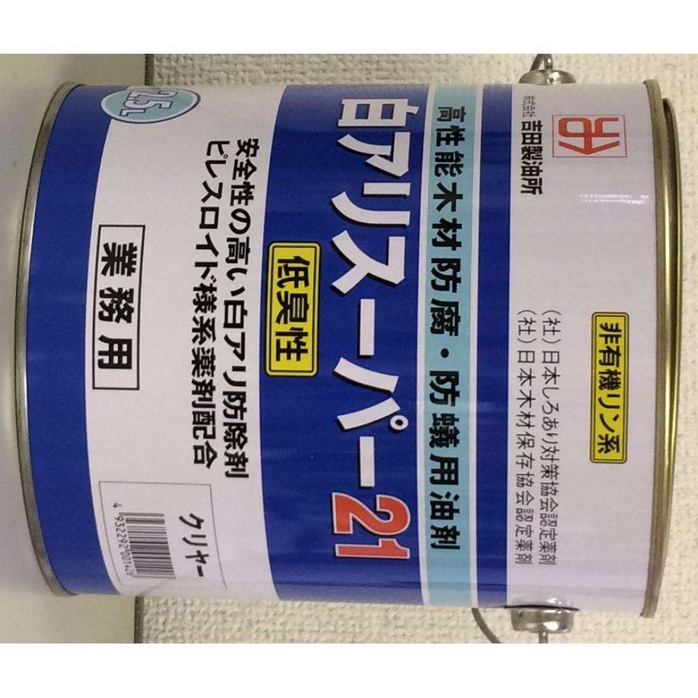 白アリスーパー２１ 低臭性クリヤー　２．５Ｌ缶 2.5Ｌ