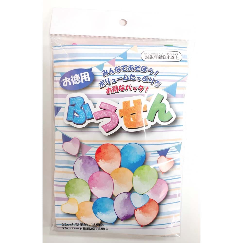 お徳用ふうせん　パーティーグッズ　風船　バルーン