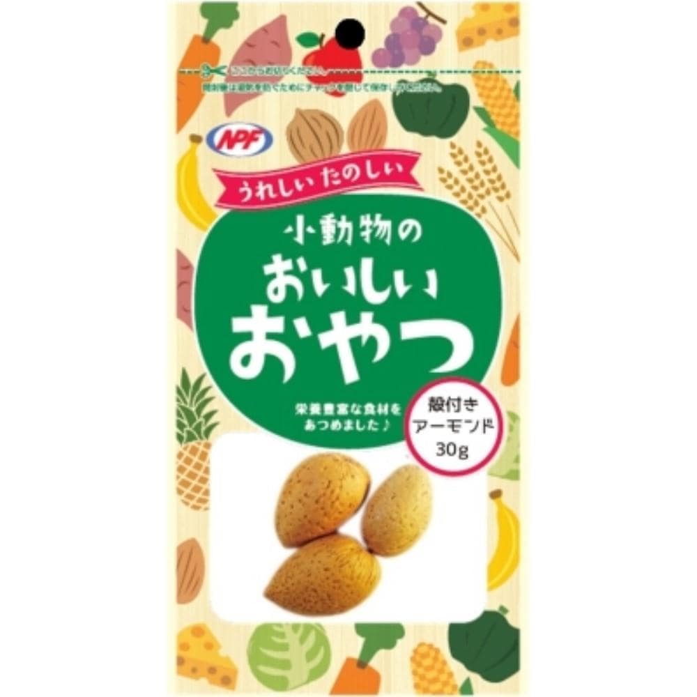 ナチュラルペットフーズ　小動物おいしいおやつ　殻付きアーモンド　３０ｇ 殻付きアーモンド　３０ｇ