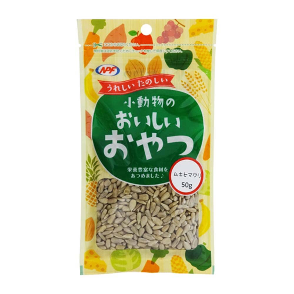 ナチュラルペットフーズ 小動物おやつムキヒマワリ５０ｇ