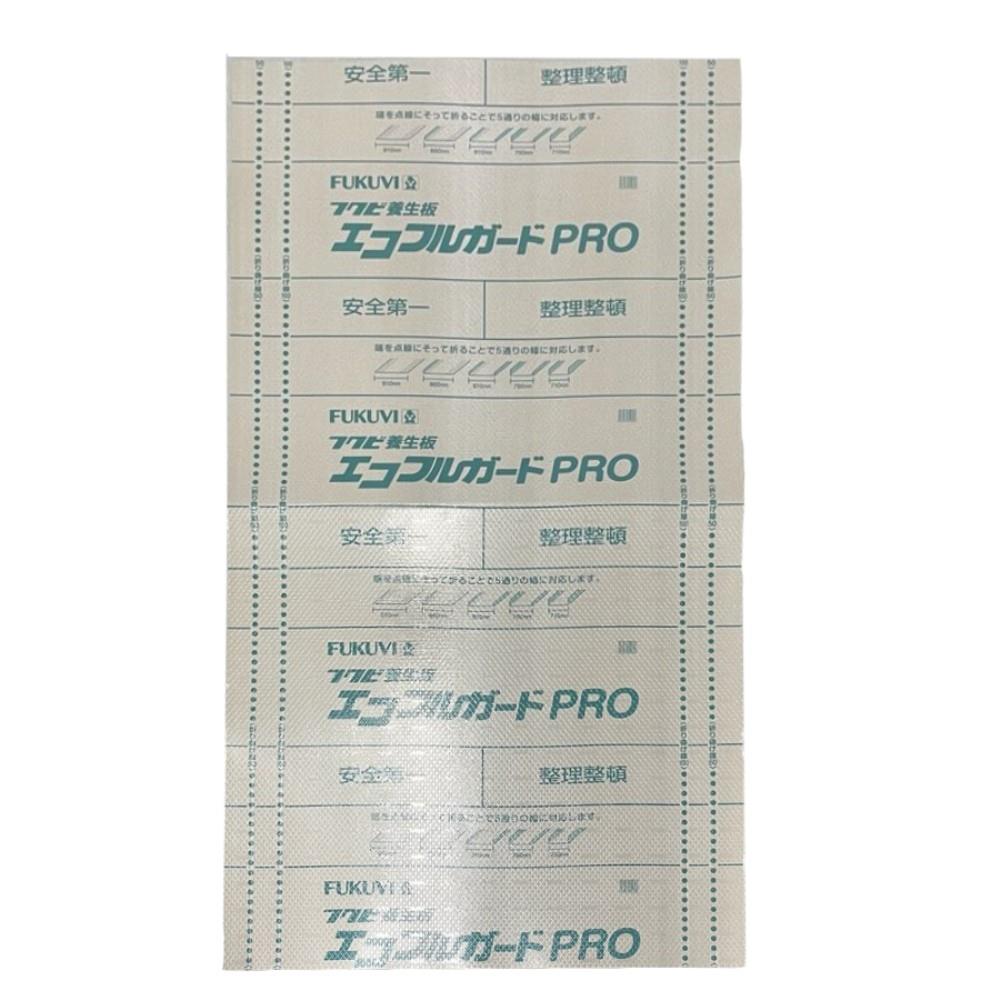 フクビ化学工業　エコフルガードＰＲＯ　約３×９１０×１８２０ｍｍ