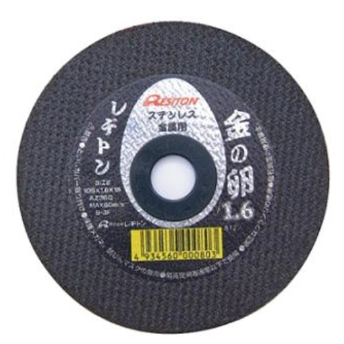 レヂトン 金の卵　１枚 １０５×１．６×１５　ＡＺ３６Ｑ