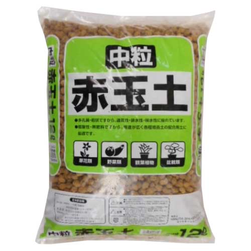 廣田商店　赤玉土　中粒　１２Ｌ 中粒