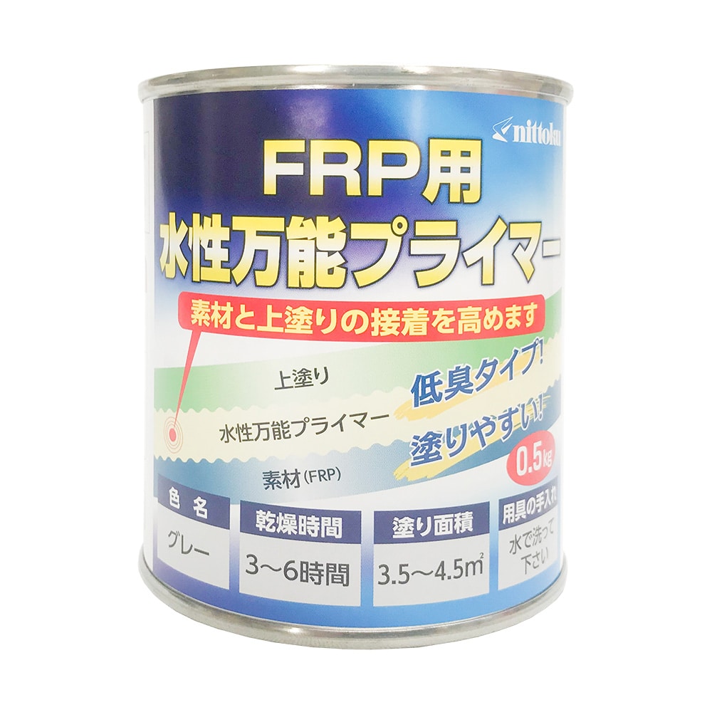 ＦＲＰプライマー ０．５Ｋ