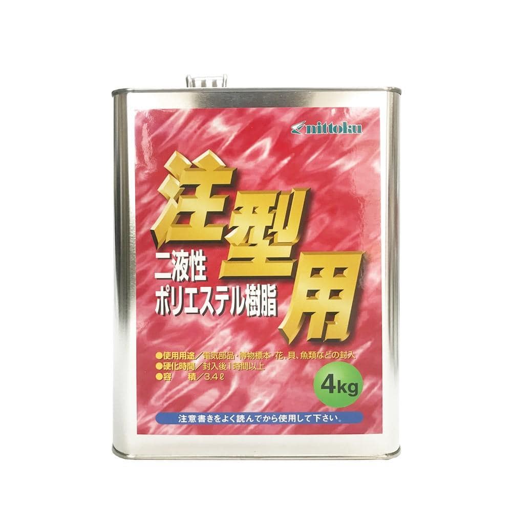日本特殊塗料　ポリエステル樹脂　注型用　４ｋｇ ４ｋｇ