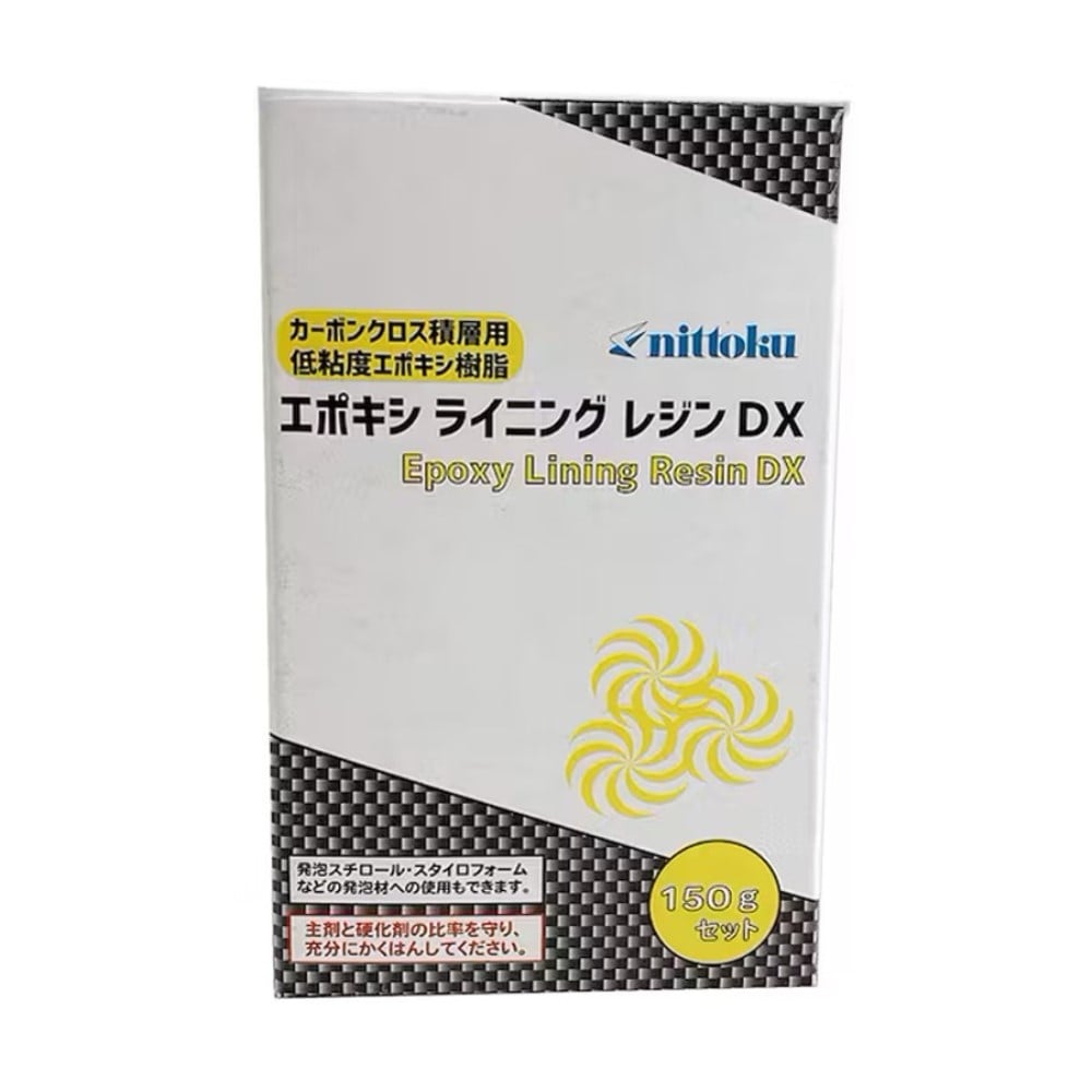 エポキシライニングレジンＤＸ １５０ｇセット １５０ｇ: 塗料・接着剤・補修用品|ホームセンターコーナンの通販サイト