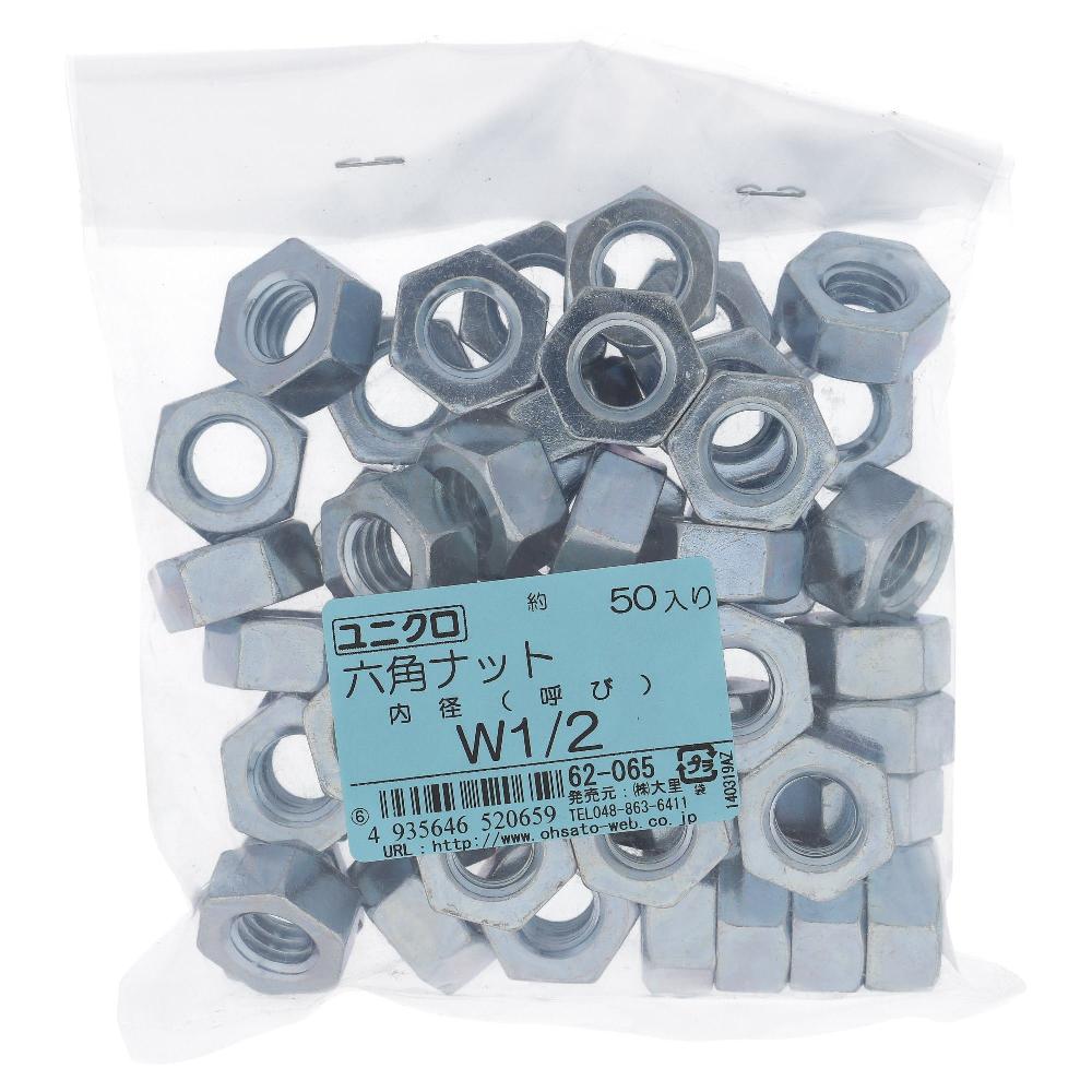 大里 ユニクロ六角ナットＷ１／２ ５０入 ６２０６５(Ｗ1/2): 木材・建材・金物|ホームセンターコーナンの通販サイト