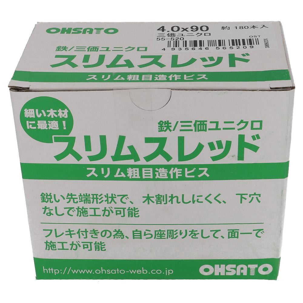 鉄ユニクロめっき スリムスレッド 4.0X90mm