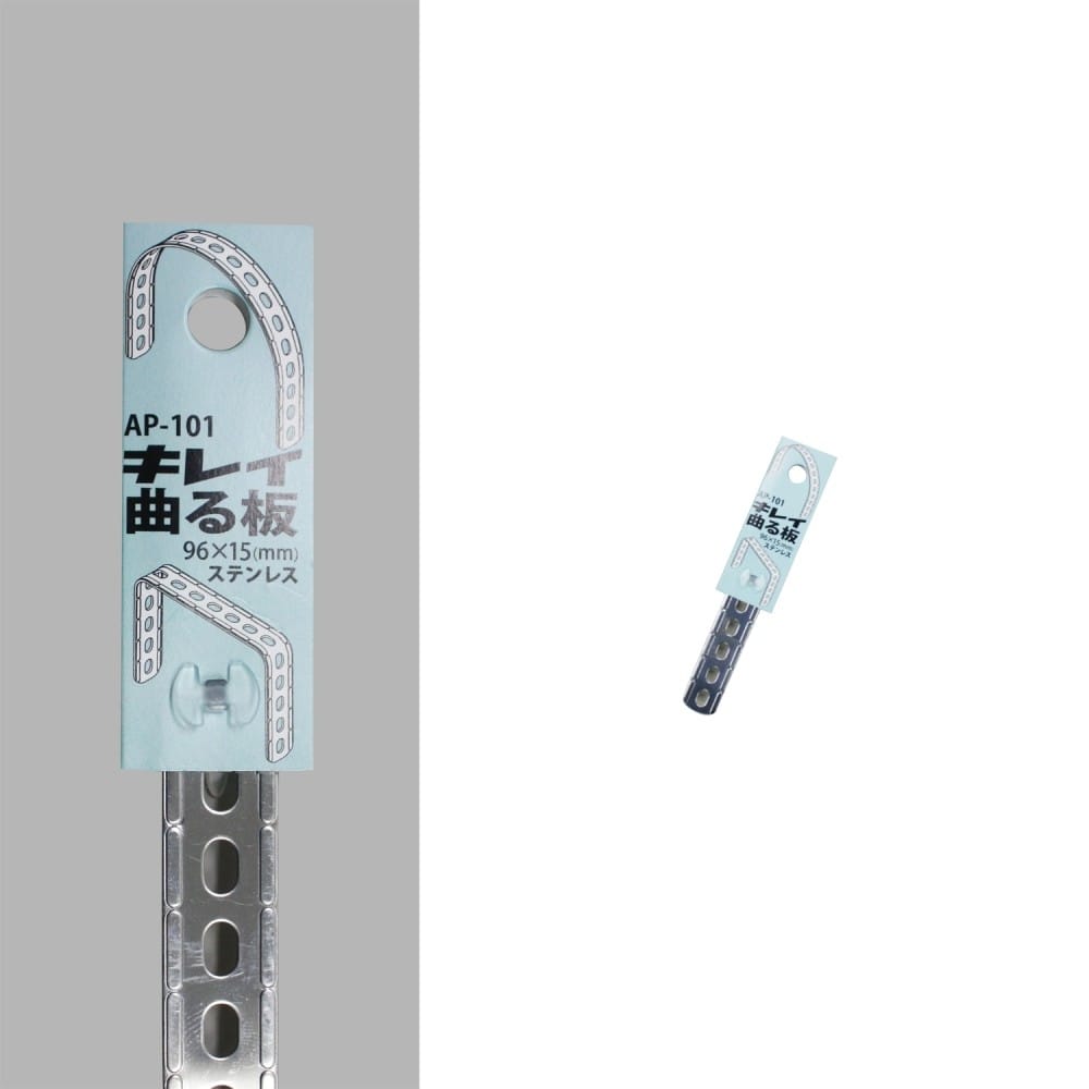 福本金物　キレイ曲る板ステン　ＡＰ－１０１　９６×１５ｍｍ