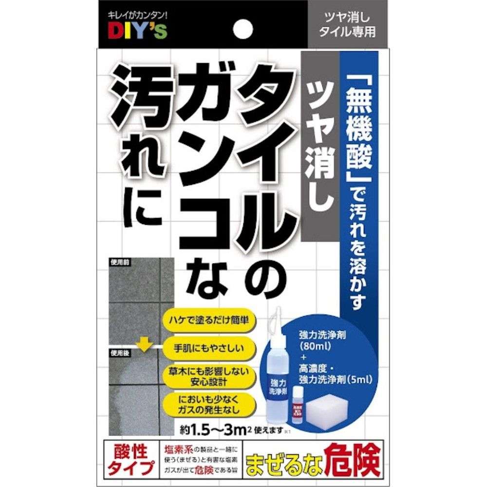 建築の友　ツヤ消しタイルの洗剤　ＴＴＡ－１