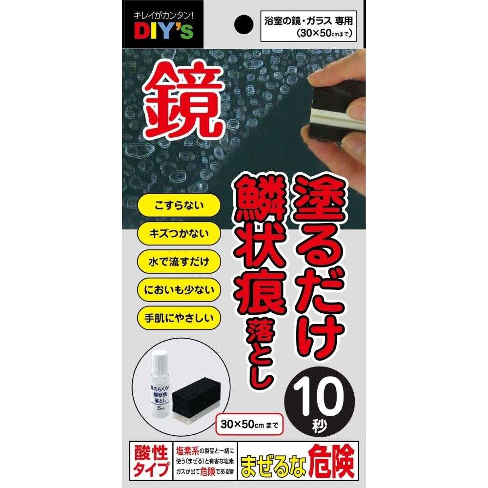 建築の友　らくらく鱗状痕落とし　小　ＫＲ－０６　６ｍｌ