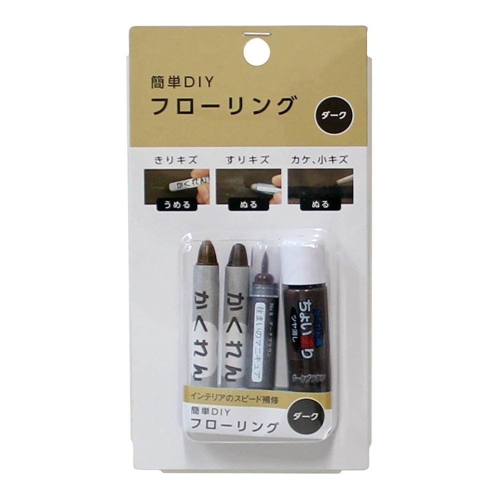 建築の友　かくれん棒キズ補修　ＡＣＹＭ０３ダーク
