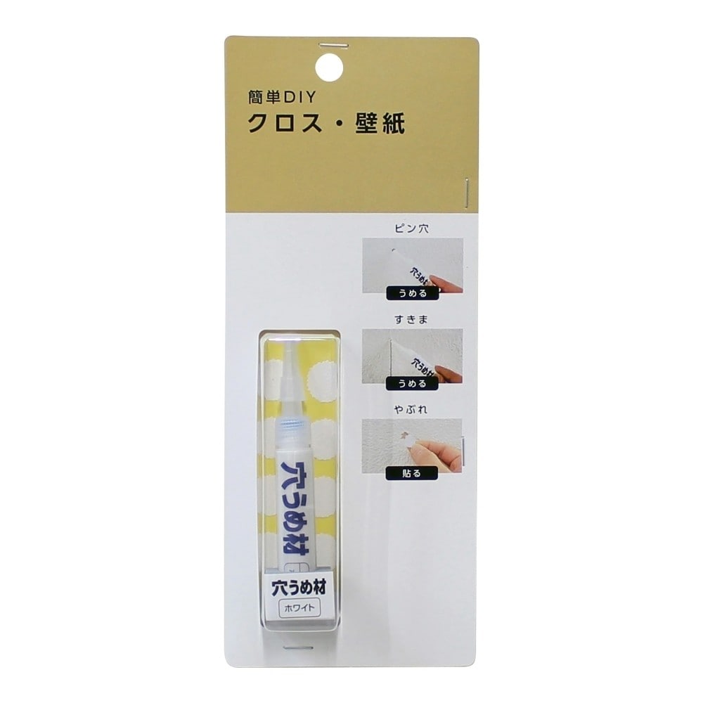 建築の友　クロスパッチ・穴うめ　ＣＰ１Ｃ０１