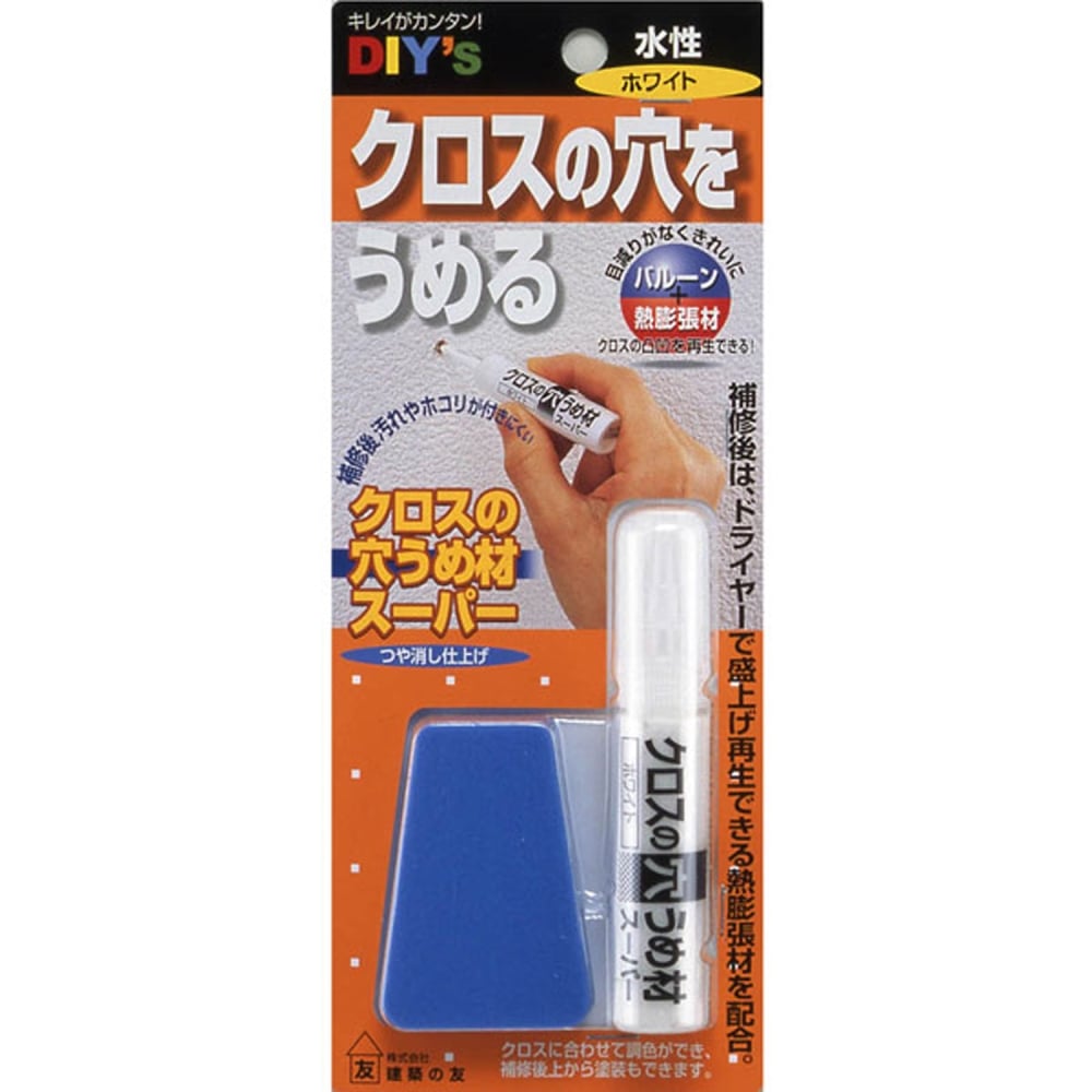 クロスの穴うめ材スーパー　ホワイト　10mL　CA-01 ホワイト