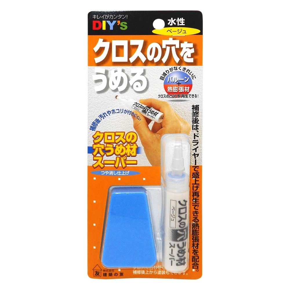 クロスの穴うめ材スーパー　ベージュ　10mL　CA-03 ベージュ