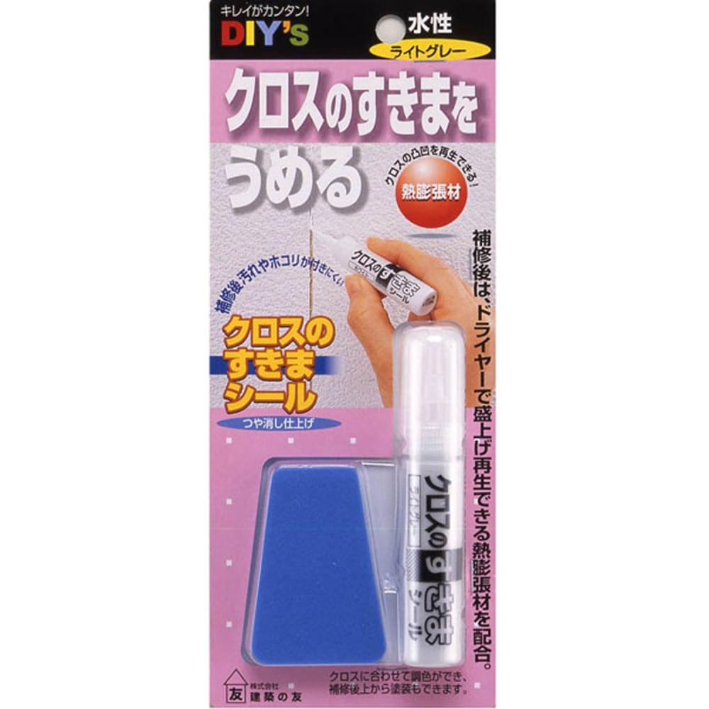 クロスのすきまシール　ライトグレー　10mL　CS-05 ライトグレー