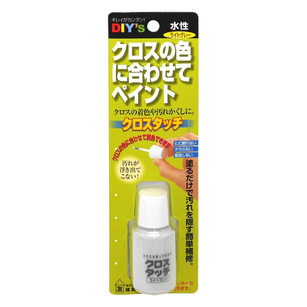 クロスタッチ　ライトグレー　20mL　CT-05 ライトグレー