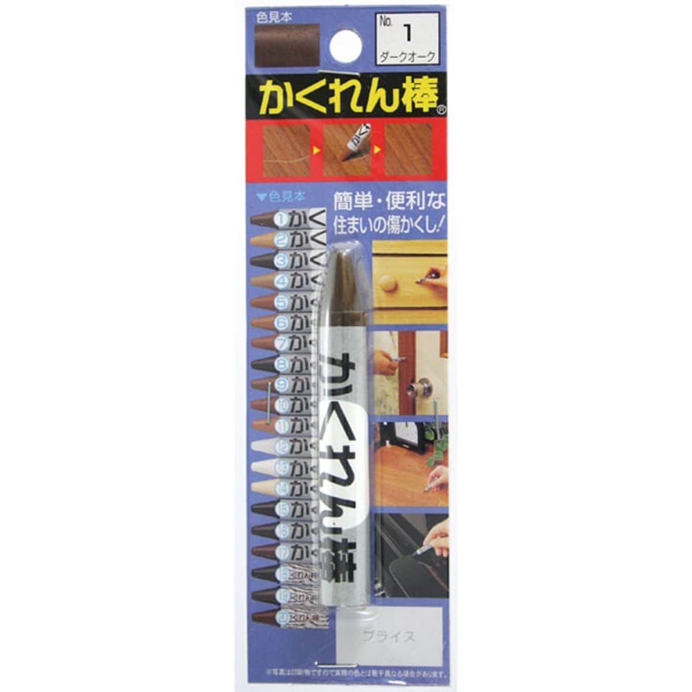 かくれん棒単色　ダークオーク　6g　AB-01 ダークオーク