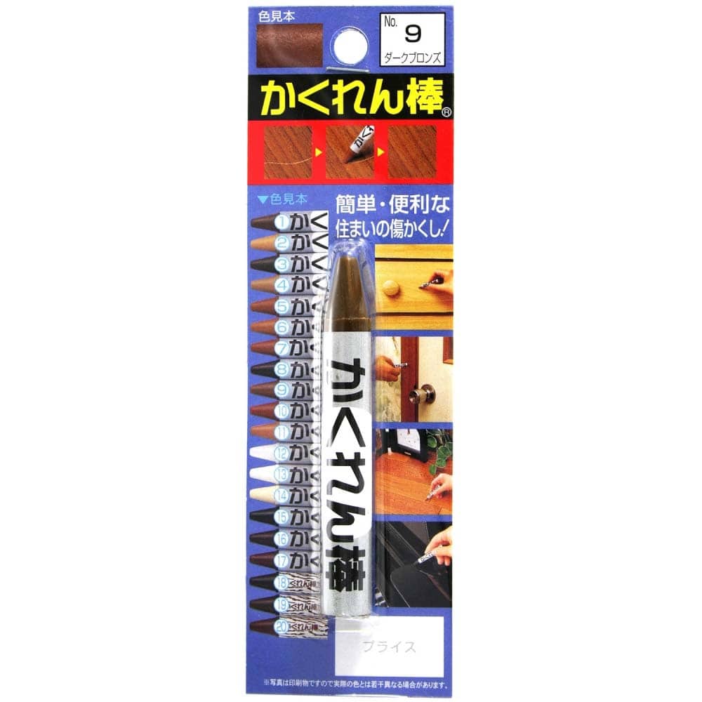 かくれん棒単色　ダークブロンズ　6g　AB-09 ダークブロンズ