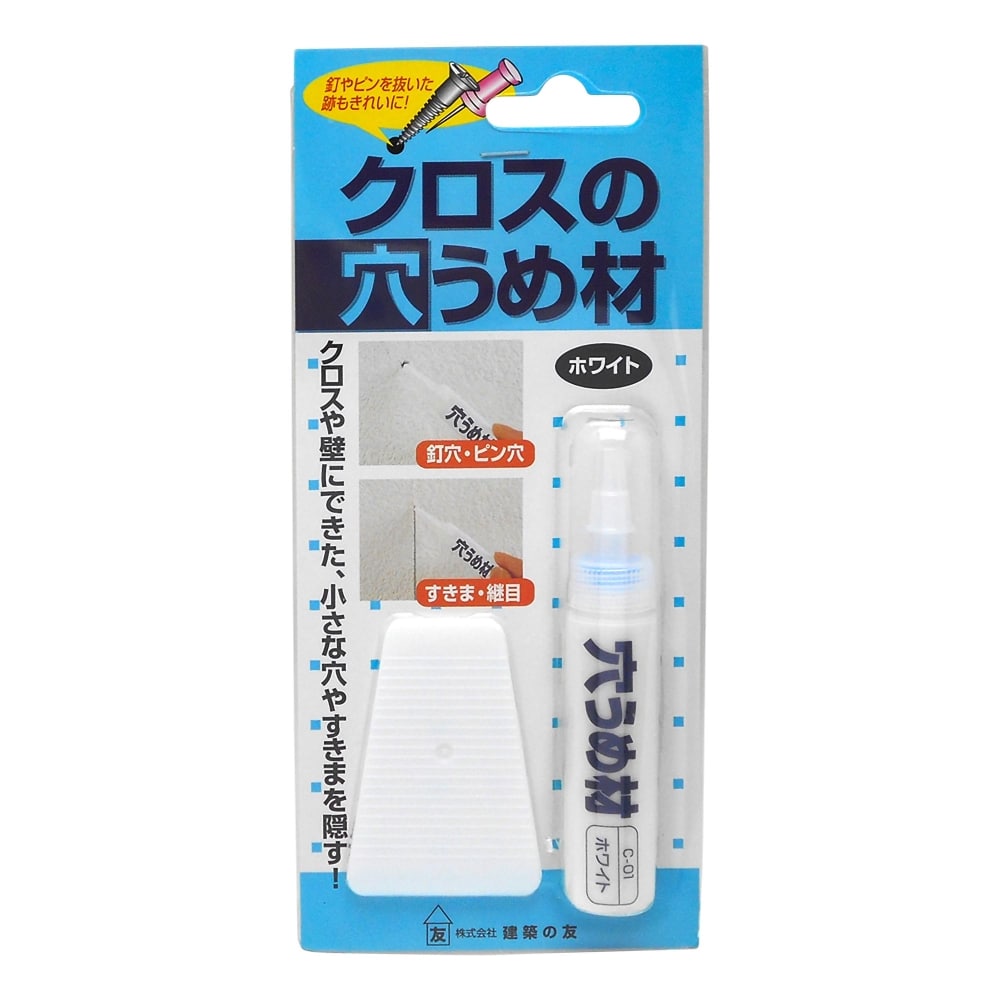 クロスの穴うめ材　ホワイト　10mL　C-01 ホワイト