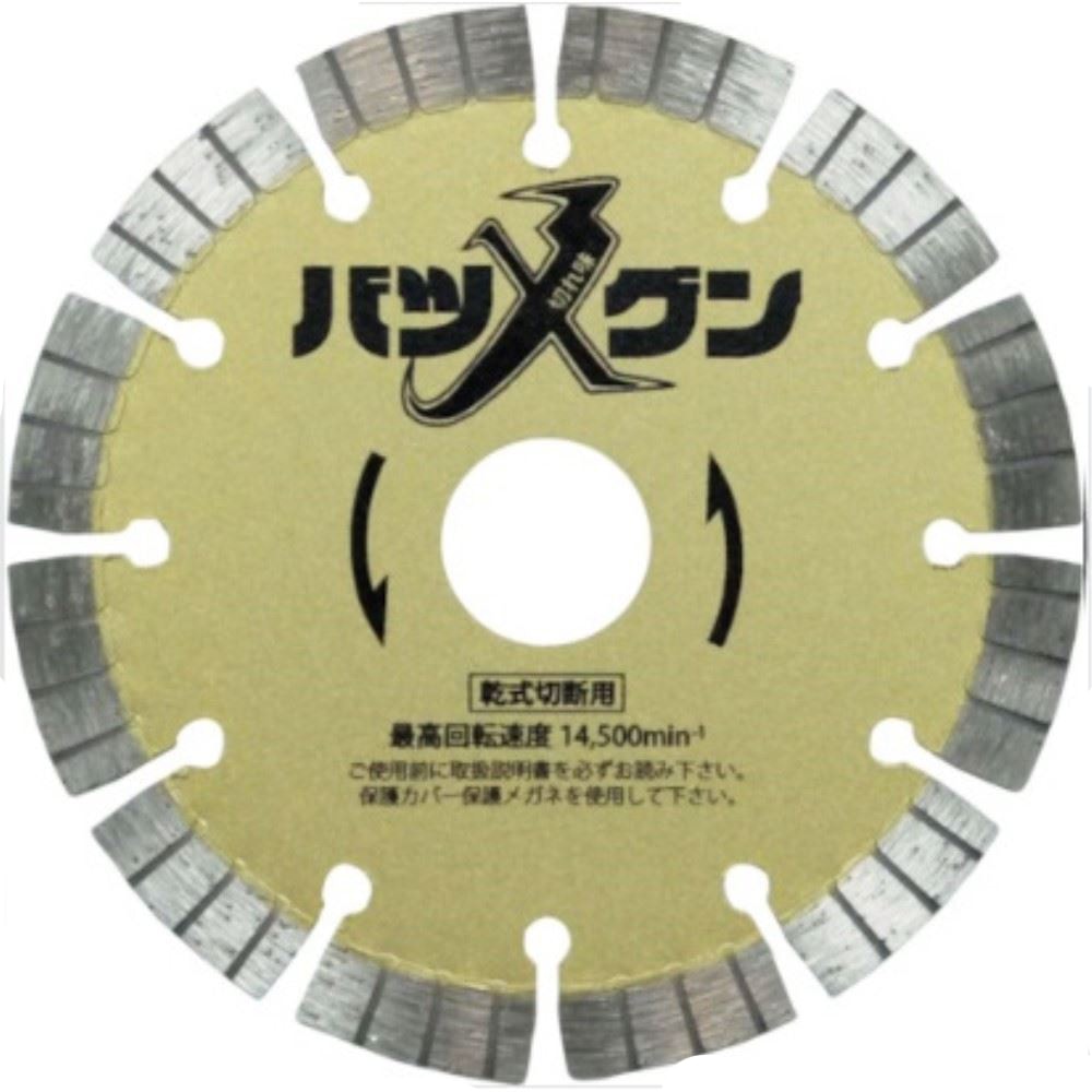 三京ダイヤモンド工業　切れ味バツグン　ＳＷ－ＢＧ４ SW-BG4
