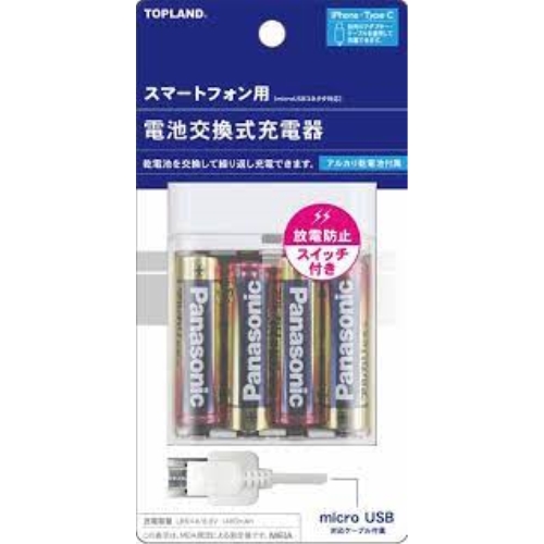 トップラン マイクロ電池交換 ＣＨＳＰＢＴ４‐ＷＴ 6.2×1.9×7.6cm