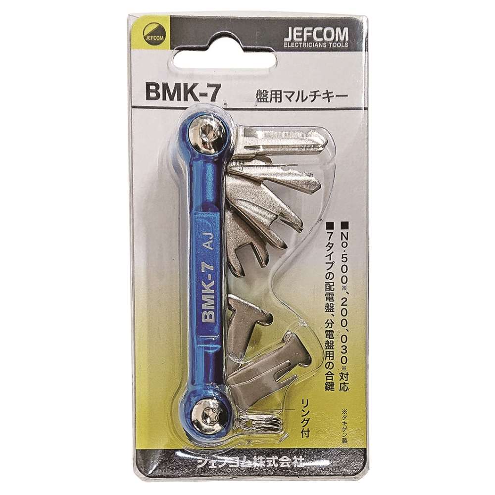 ジェフコム　盤用マルチキー　ＢＭＫ－７