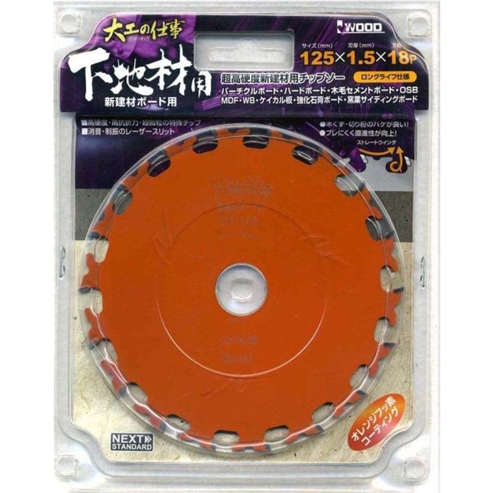小山金属工業所　下地材用チップソー　１２５ｍｍ×１８Ｐ 125mm×18P