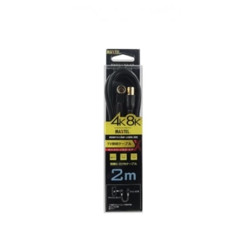 2C用ケーブル2m SH2C-LS2-EP