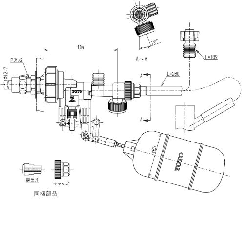 横型ボールタップ ＴＨＹＳ６Ａ