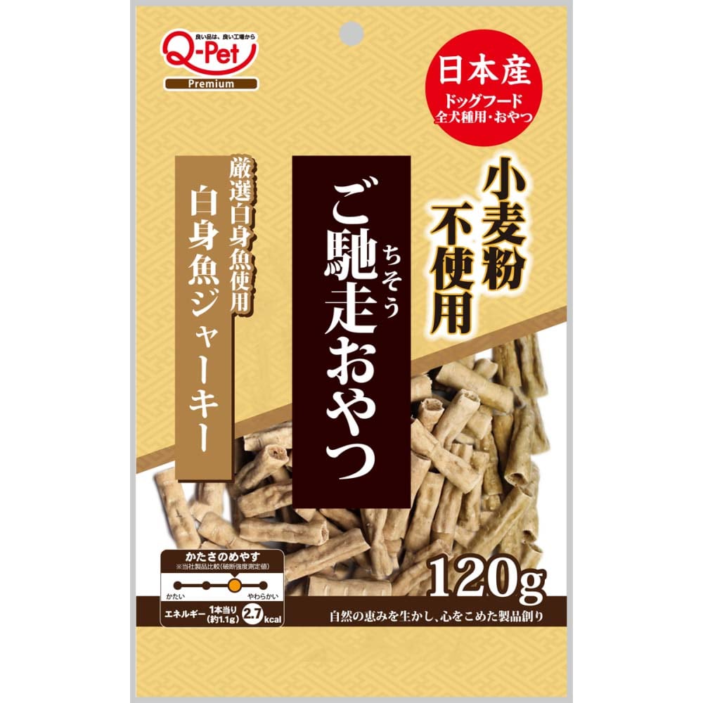 九州ペットフード ご馳走おやつ白身魚ジャーキー120g