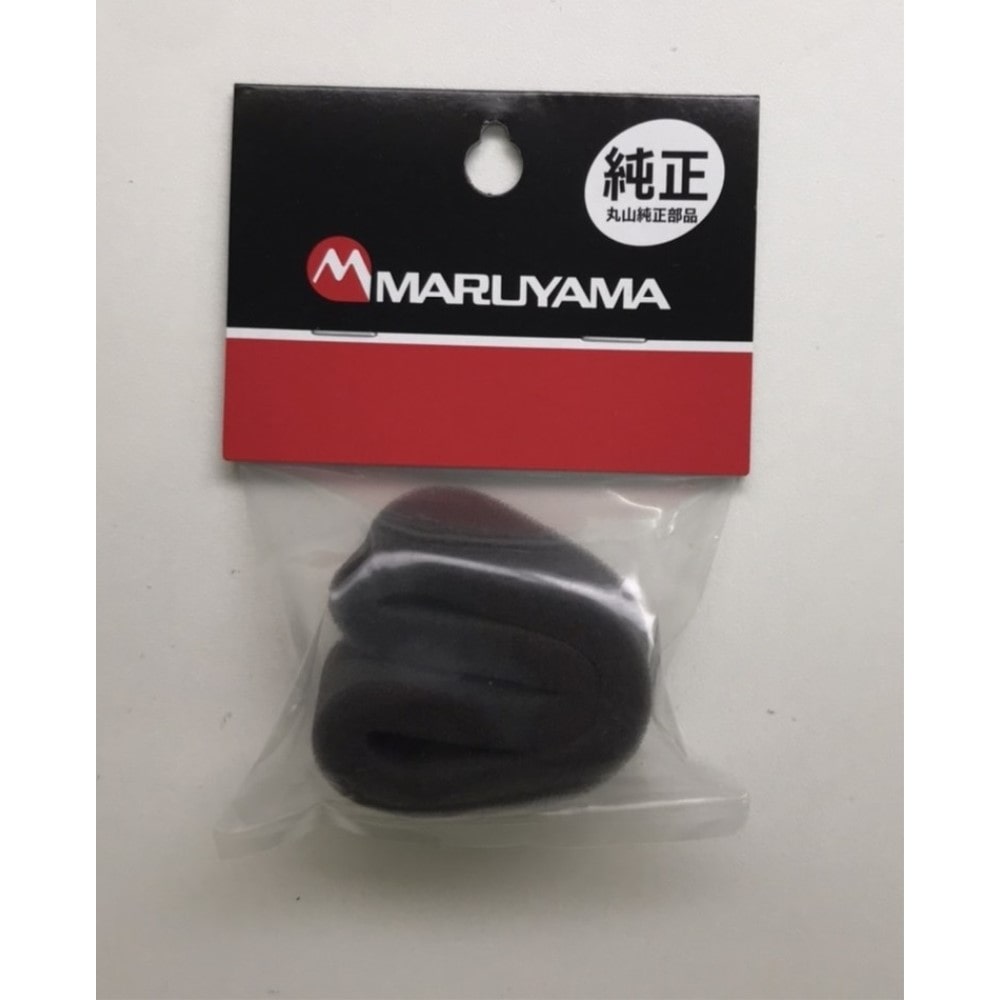 丸山製作所　クリーナーエレメント　２０ＭＡ・２３ＭＡ・２６ＣＳ用