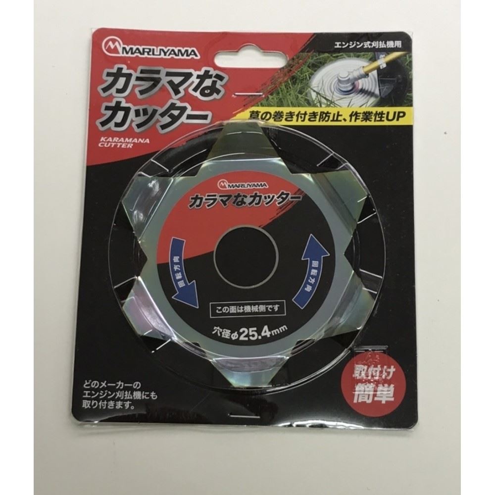 丸山製作所　カラマナカッター　４６９３６１