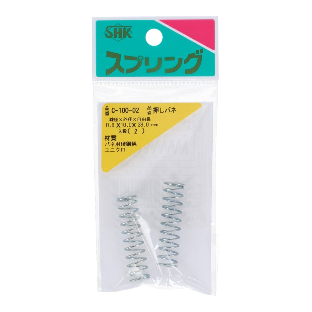SHK(新生発条工業)  押しバネ C-100-02 型番/サイズ：C-100-02/線径0.80X外径10.00X自由長38.00mm（2個入り）