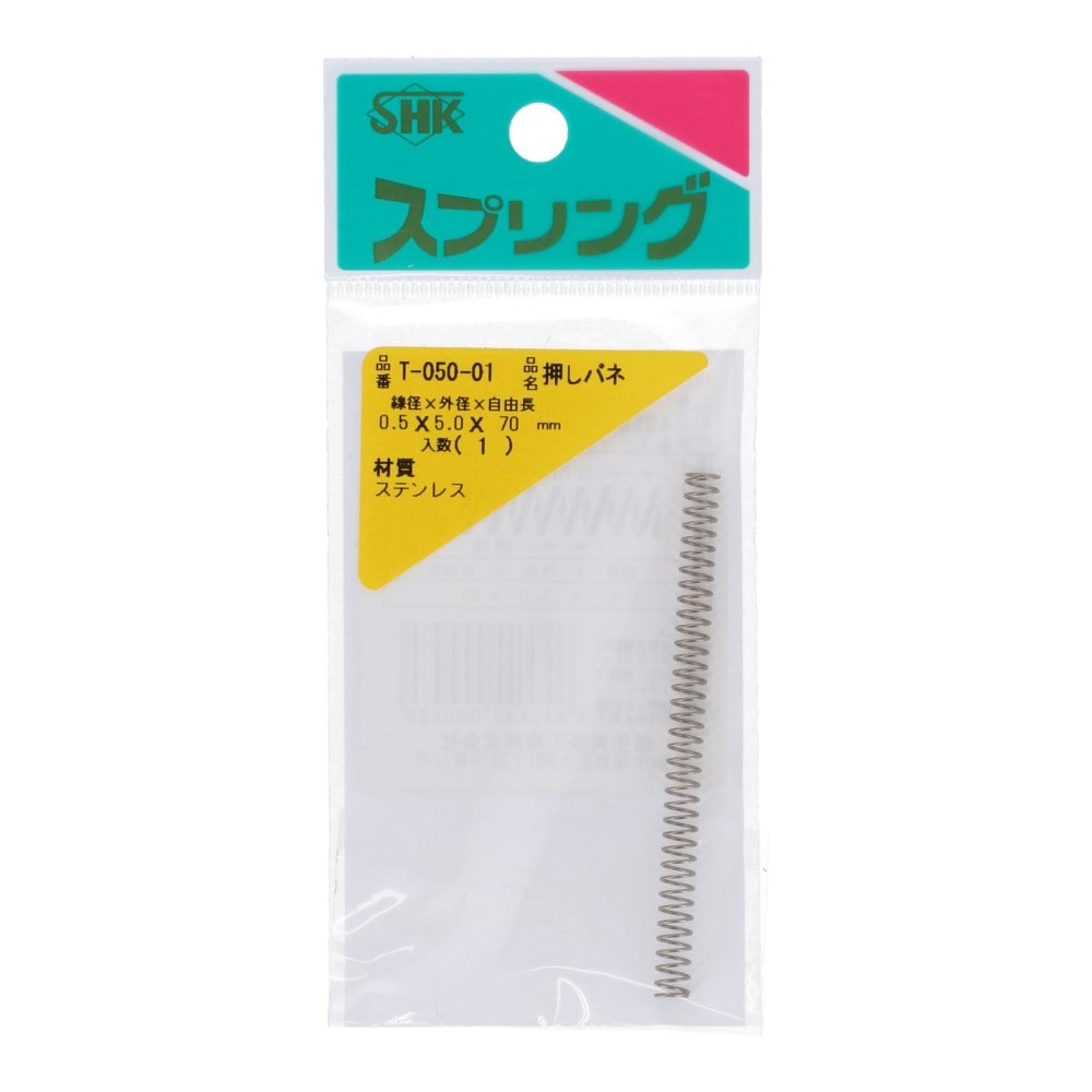 SHK(新生発条工業)  押しバネ T-050-01 型番/サイズ：T-050-01/線径0.50X外径5.00X自由長70.00mm（1個入り）