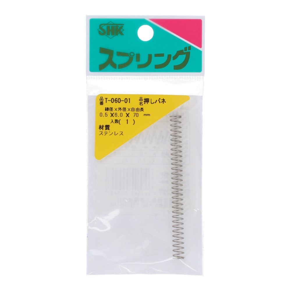 SHK(新生発条工業)  押しバネ T-060-01 型番/サイズ：T-060-01/線径0.50X外径6.00X自由長70.00mm（1個入り）