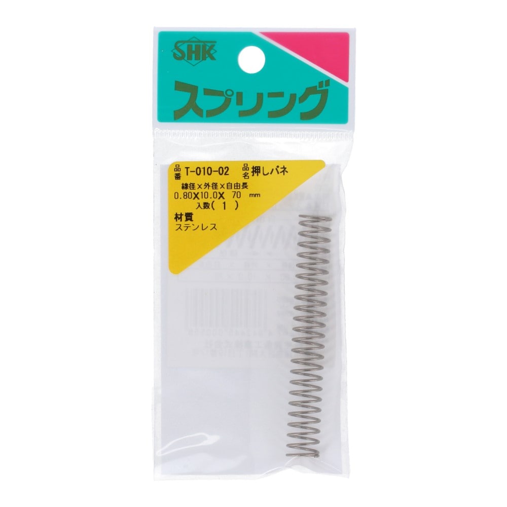 SHK(新生発条工業)  押しバネ T-010-02 型番/サイズ：T-010-02/線径1.20X外径9.00X自由長70.00mm（1個入り）