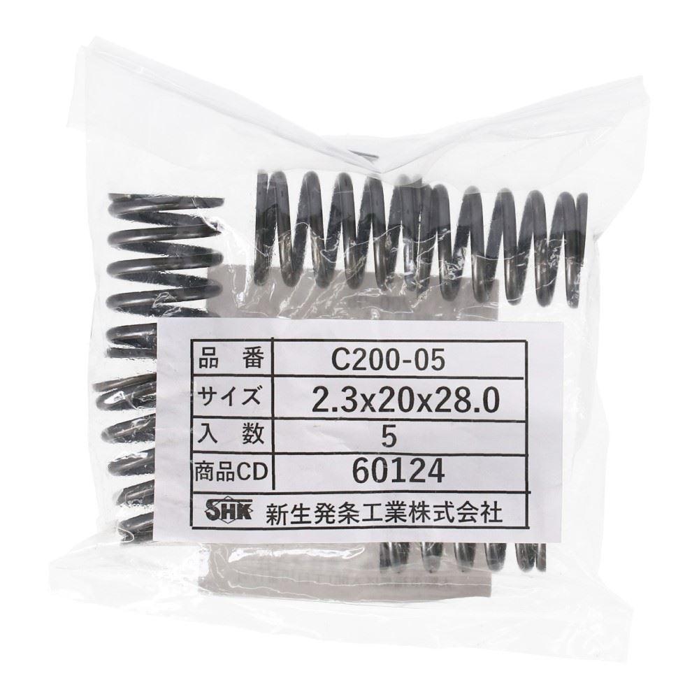 SHK ( 新生発条工業 )  精密圧縮コイルバネ C200-05 C200-05