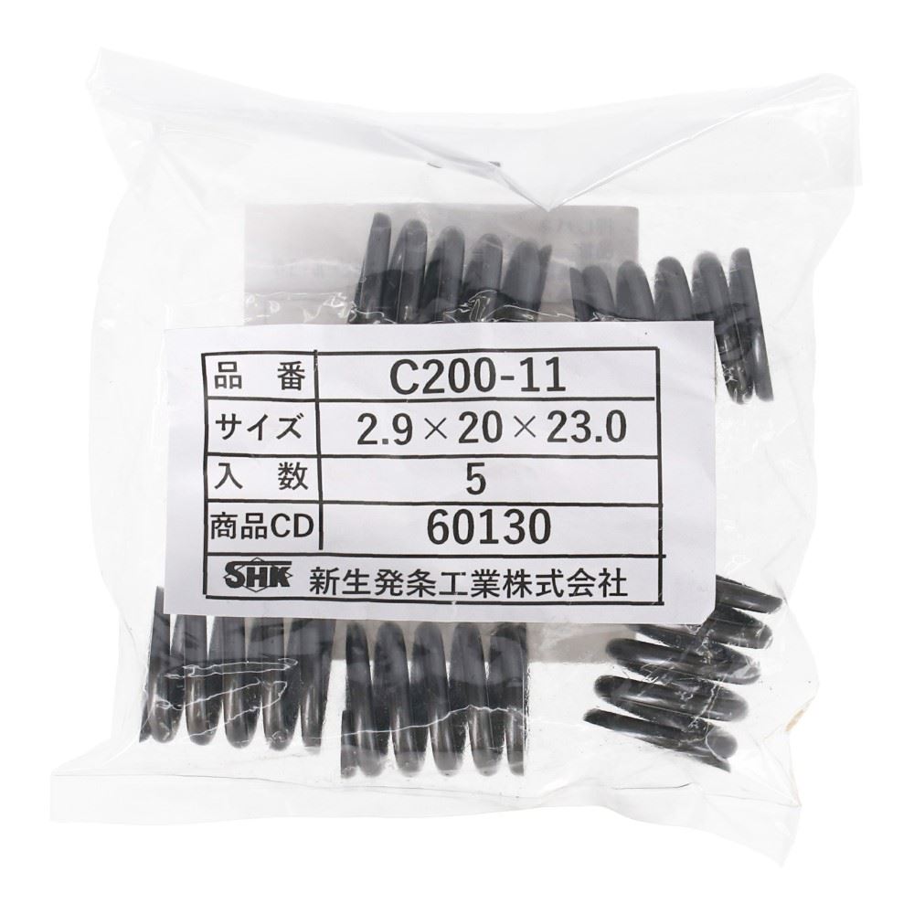 SHK ( 新生発条工業 )  精密圧縮コイルバネ C200-11 C200-11