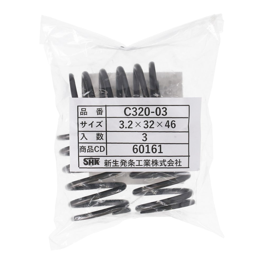 SHK ( 新生発条工業 )  精密圧縮コイルバネ C320-03 C320-03