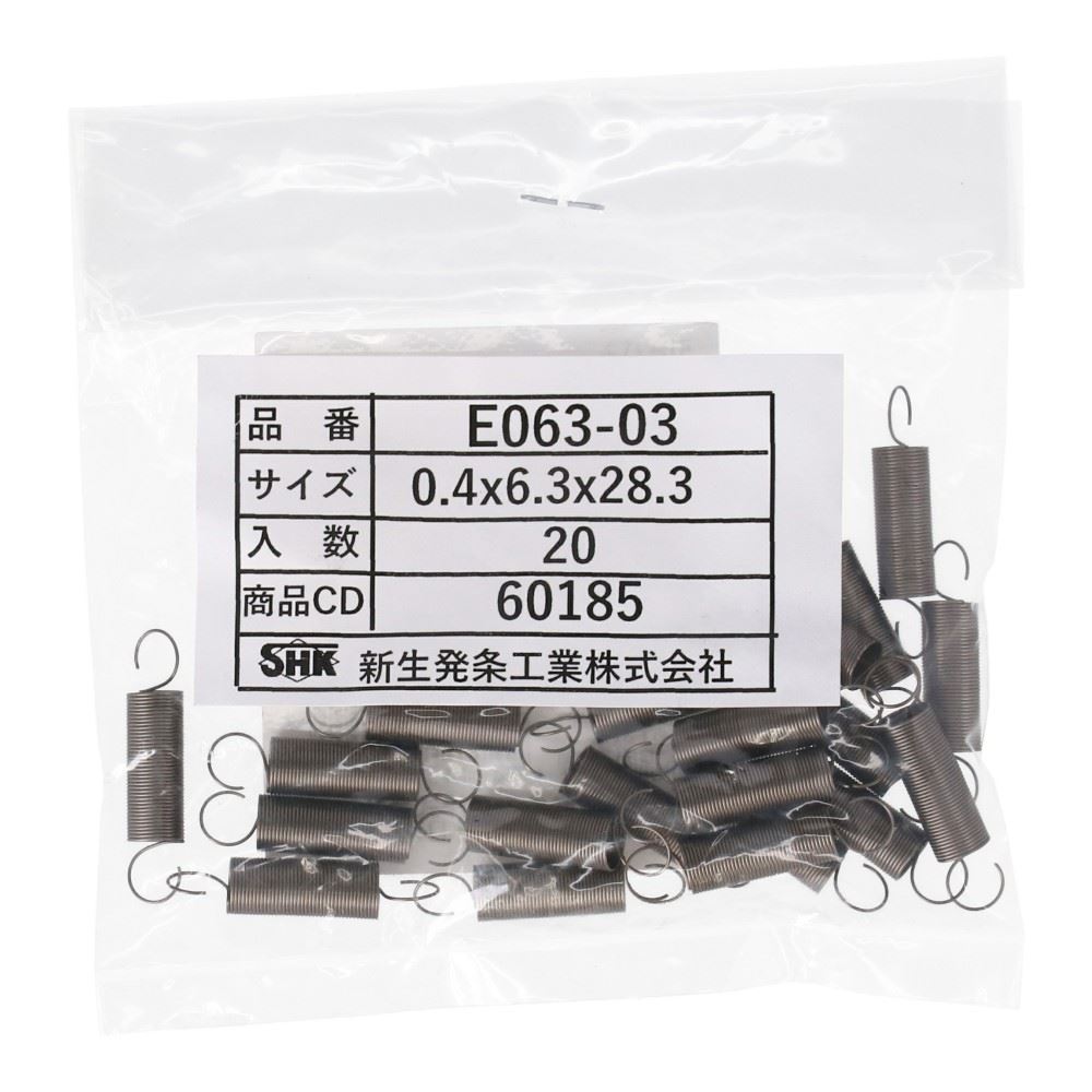 SHK ( 新生発条工業 )  実用小型引張バネ E063-03 E063-03