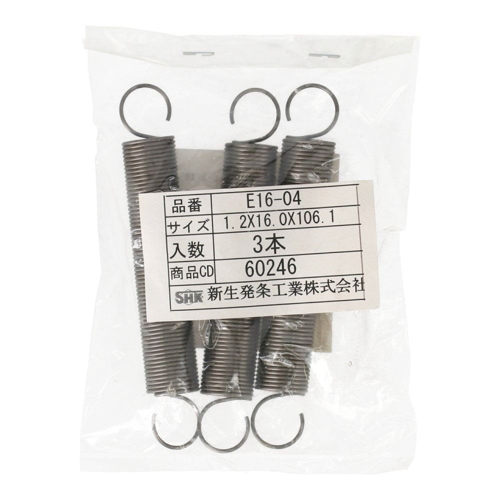 SHK ( 新生発条工業 )  実用小型引張バネ E16-04 E16-04