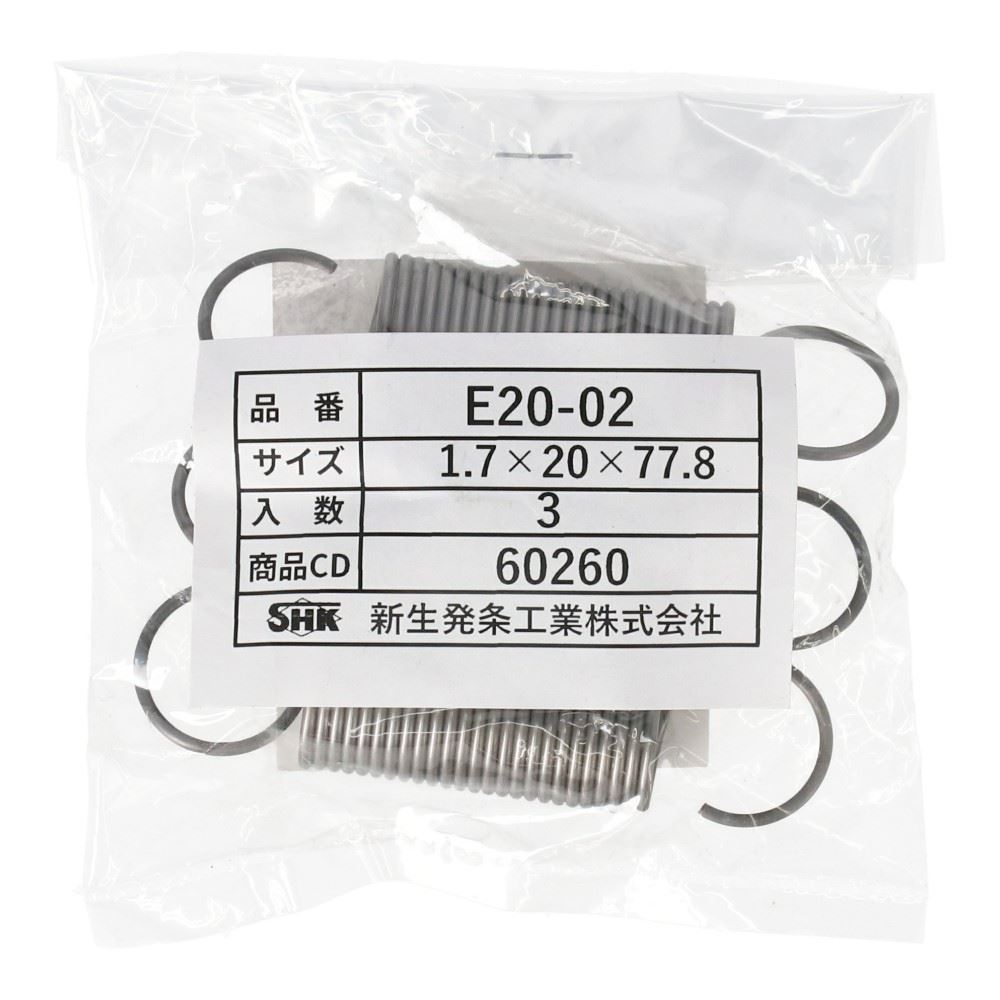 SHK ( 新生発条工業 )  実用小型引張バネ E20-02 E20-02