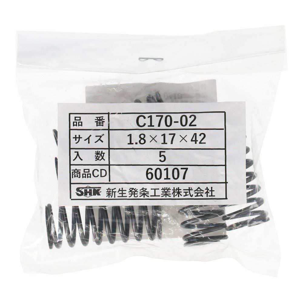 SHK ( 新生発条工業 )  精密圧縮コイルバネ C170-02 C170-02