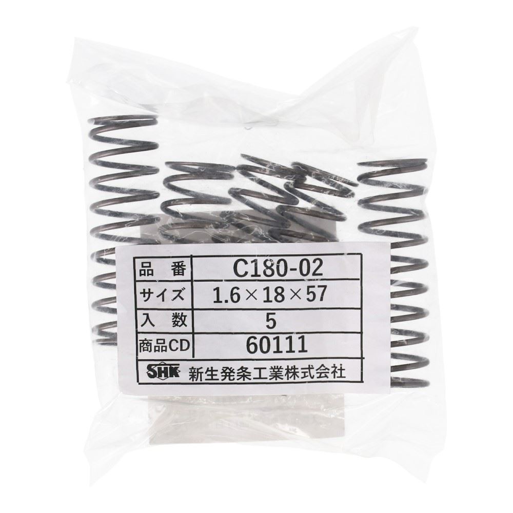 SHK ( 新生発条工業 )  精密圧縮コイルバネ C180-02 C180-02