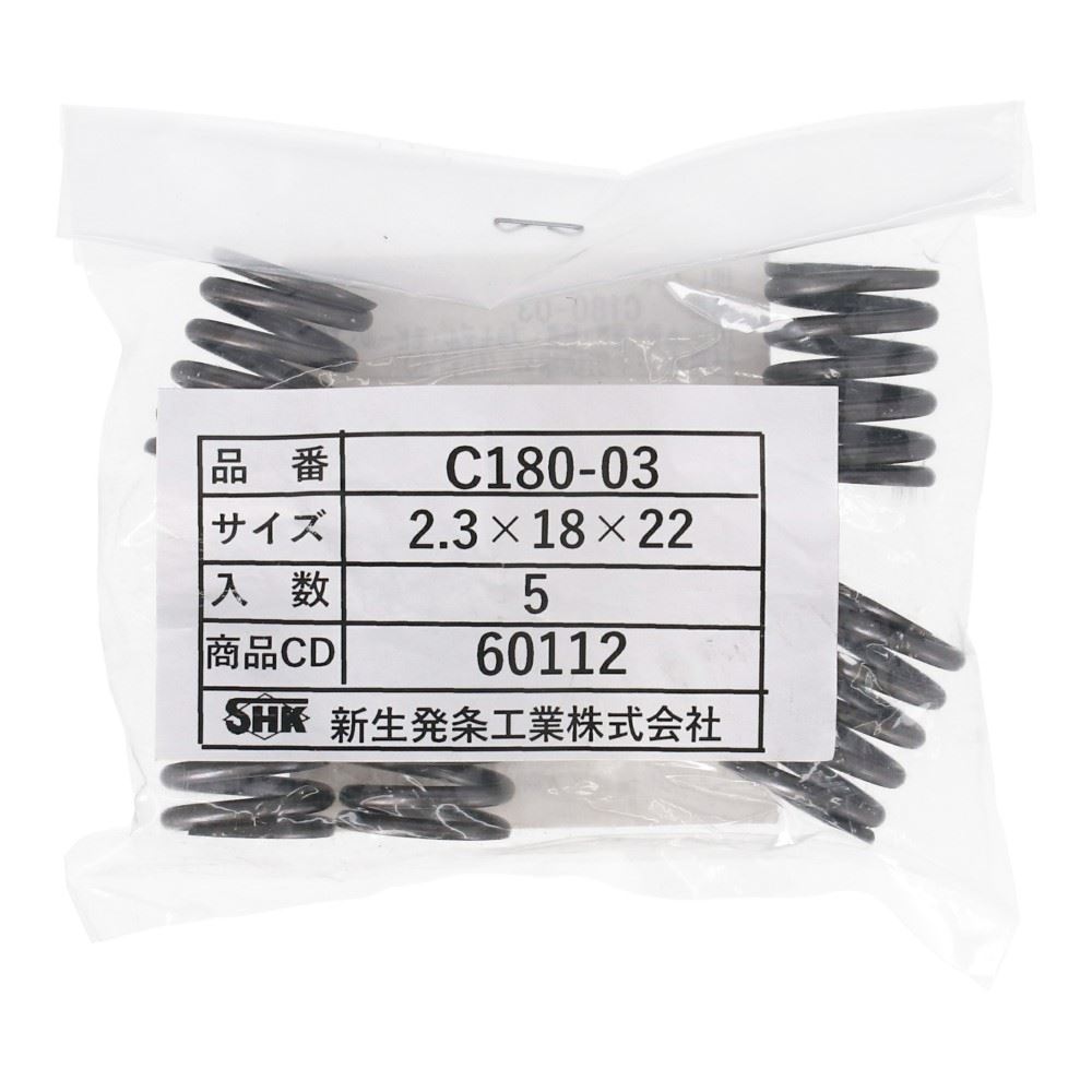 SHK ( 新生発条工業 )  精密圧縮コイルバネ C180-03 C180-03